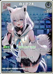 【中古】hololive OFFICIAL CARD GAME hBP02-009[P]：白上フブキ