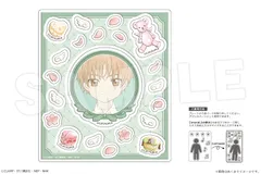 カードキャプターさくら クリアカード編_アクリルフレークパーツ 04 李小狼B