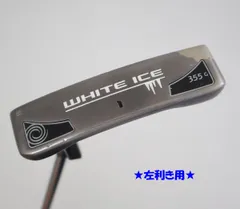 2025年最新】white ice 355gの人気アイテム - メルカリ