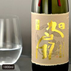 激レア/廃業蔵】朝日獄 大吟醸【天】 1800ml 熟成 古酒 金筒入り