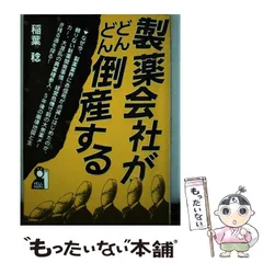 2024年最新】製薬会社 カレンダーの人気アイテム - メルカリ