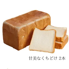2023年最新】高級食パン 紙袋の人気アイテム - メルカリ