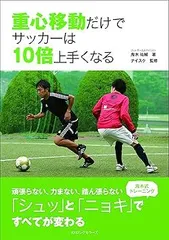 2025年最新】鬼木祐輔の人気アイテム - メルカリ