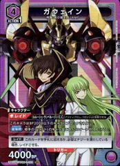 ユニオンアリーナ　ガウェイン　パラレル　コードギアス ユニオンアリーナ コードギアス ガウェイン パラレル 2枚（お