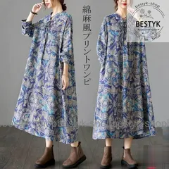 ワンピース ロングワンピ 総柄ワンピース 春 秋 長袖 レディース 綿麻風 Aライン ロング丈 ゆったり ネック紐付き ポケット付き プリント 着痩せ きれいめ