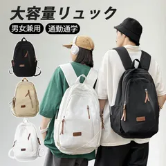 2025年最新】fcs バックパックの人気アイテム - メルカリ