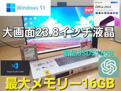 富士通/i7-7700HQ/M.2SSD512GB/メモリ16GB/BD/DVD - メルカリ