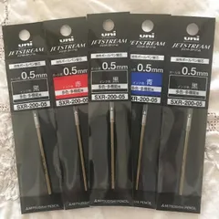 ジェットストリーム プライム 替芯 0.5mm SXR-200-05【5本】