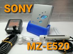 ソニー　MDウォークマン　MZ-E520　シルバー