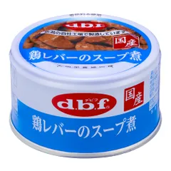 デビフ 鶏レバーのスープ煮 85g×24缶のサムネイル