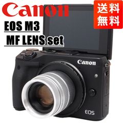キヤノン Canon EOS M3 MF 35mm F1.7 レンズセット 中古