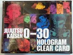 集英社 全プレ 芥見下々 呪術廻戦　0-30ホログラムクリアカード