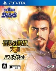 【中古】PSVITAソフト 信長の野望 天道 with パワーアップキット[Best版]