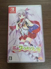 【Switch】花咲ワークスプリング！