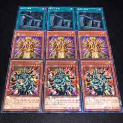 格安SALEスタート！ 2025年最新】マンジュゴッドの人気アイテム メルカリ - 遊戯王OCG デュエルモンスターズ