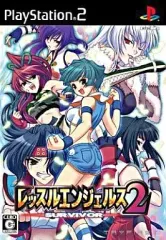 2026年最新】レッスルエンジェルス2の人気アイテム - メルカリ