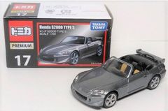 ホンダコレクション ホンダS2000 シルバー ミニカー 激レア - メルカリ