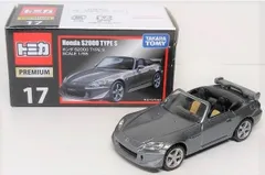 2026年最新】トミカプレミアム s2000の人気アイテム - メルカリ