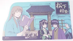 新品未使用　松下村塾　坂田銀時　桂小太郎　高杉晋助　トラベルステッカー　ダイカットステッカー　侍の国　銀魂展　はたちのつどい