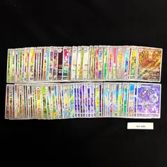 ポケモンカード AR 100枚 まとめ ポケカ 717 ポケモンカード AR 100枚 まとめ ポケカ 717 AR 100枚 まとめ