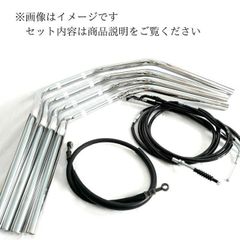 ZRX400 Z2絞りハンドル ラバーブレーキホース ワイヤー セット Aキット