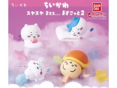 ちいかわ スヤスヤZzz... ますこっと2 全4種セット