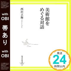 Item thumbnail for item d0544536-8064-4cf3-8142-2621ff42956c