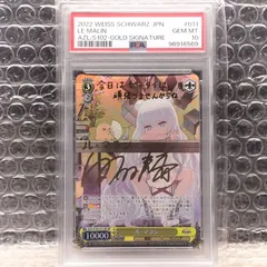 ヴァイスシュヴァルツ　ル・マラン　SP　サイン ル・マラン【ヴァイスシュヴァルツトレカお買得価格通販：トレコロ】