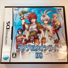 【138】ラグナロクオンライン DS ソフト
