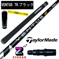 2025年最新】ventus black 7sの人気アイテム - メルカリ 2025年最新】ventus black 7sの人気アイテム - メルカリ