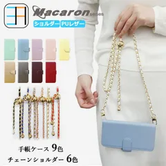 [104S305] Moto G64y 5G ケース 手帳型 パステルカラー 淡い ショルダー付き スマホケース モトローラ MotoG64y 64Y A401MO XT2431-3 モト ワイモバイル 全機種対応 マグネット カード収納 携帯ケース スマホカ