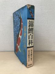 無双直伝英信流／ 居合道覚え書／清水俊光 著／居合 剣道 剣術 無雙直傳英信流 河野百錬 武道 古武 - メルカリ