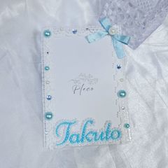 E-26 お名前入り レースフレーム Takuto 水色🩵 B7/硬質ケース