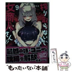 【中古】 望郷のバラード/茨城新聞社/硲杏子 中古】 望郷のバラード/茨城新聞社/硲杏子