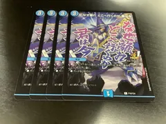 なぜ離れ　どこへ行くのか　君は今　プロモ　4枚　C P16/Y24