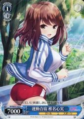 [중고]바이스슈발츠 GF/W33-152[C]:운동 합숙 시이나 심실