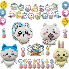 ハッピーバースデーガーランド 風船 キャラクター バルーン誕生日装飾 LakPtyちいかわ誕生日飾り付けセット 男の子 女の子 パーティー イベント お祝い デコレーション