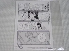 「きみを愛する気はない」と言った次期公爵様がなぜか溺愛してきます 4 アニメイト 購入特典 水埜なつイラスト マンガカード