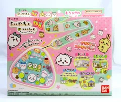 ちいかわといっしょ むちゃかわピンクDXセット | おもちゃ通販の