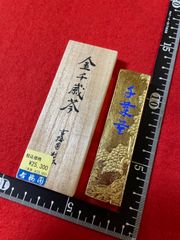 高岡銅器 二上常太郎作 鳳凰鳴文 文鎮 書道用具 共箱付 ぶんちん 名品