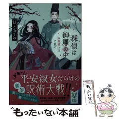 【中古】 体系演習上級簿記 第２版/白桃書房/山浦久司 Amazon.co.jp: 初級簿記の知識＜第4版＞ （日経文庫） (日経