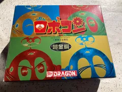2025年最新】dragon ロボコンの人気アイテム - メルカリ