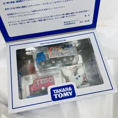 2024年最新】TOMY 株主 2012の人気アイテム - メルカリ