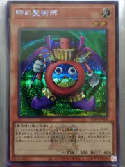 【psa10】1999年 遊戯王 時の魔術師 プレミアムパック PSA10 初期 遊戯王 時の魔術師 1999年 プレミアムパック
