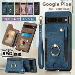 リング付き Google Pixel7A Pixel8A Pixel9a Pixel9 Pro XL ケース カード入れ RFID スキミング防止 グーグル ピクセル 8A 9 7A 6a Pro 背