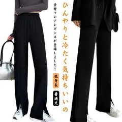 2025年最新】パーフェクトフォームレギンス lの人気アイテム