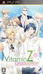 VitaminZ Graduation (通常版) - PSP