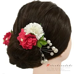 髪飾り 成人式 つまみ細工 振袖 袴 花 3点セット ピンク パールビーズ かんざし 和装 FTS No.9-3962