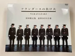 2025年最新】フランダースの負け犬の人気アイテム - メルカリ