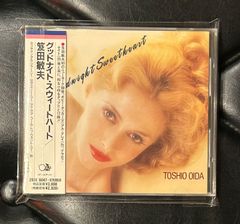 【未開封CD】 笈田敏夫 「グッドナイト・スウィートハート」